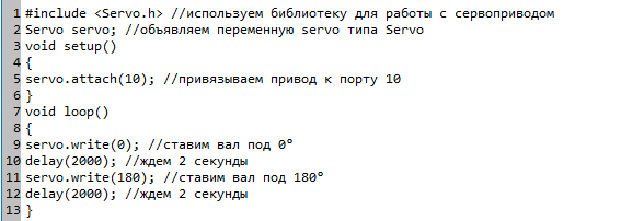 Код.png