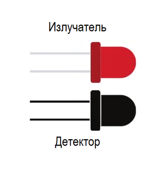 ИК-Датчик.png