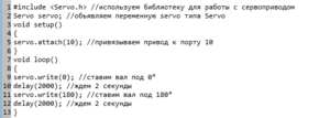 Код.png