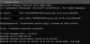 Eclipse Java install.png