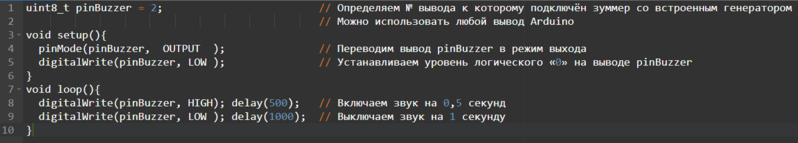 Файл:8.png