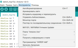 Arduino.png