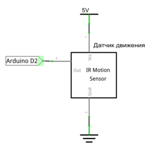 IR motion схема1.png