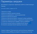 Миниатюра для версии от 21:56, 26 мая 2021