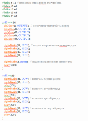 Kod1.png