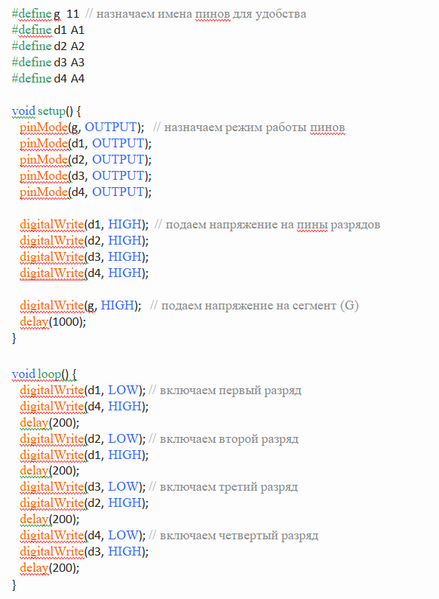Файл:Kod1.png