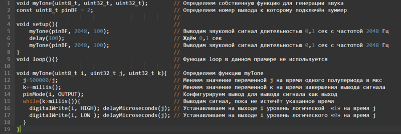 Файл:7.png