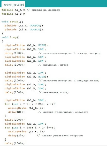 Файл:Код драйвер.jpg