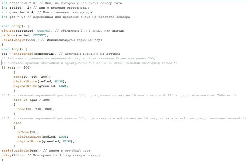 Файл:Код123.jpg